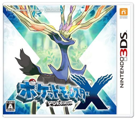 ポケモンx 大人気の最新作をクリスマスプレゼントに 3ds クリスマスプレゼントは ポケモングッズで子供も大満足